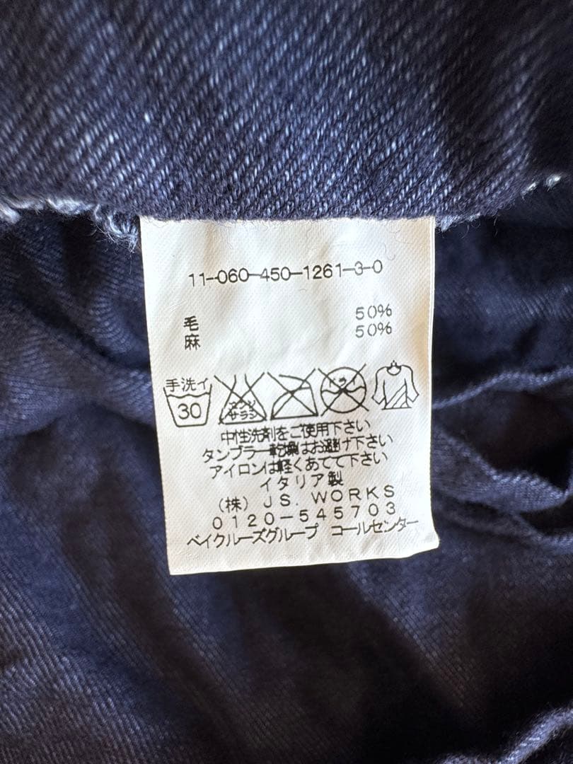 ダニエラグレジス Dniela Gregis スカート ウール