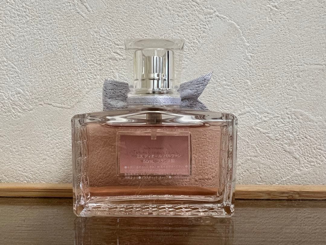 Miss Dior ミスディオール　パルファン　50ml