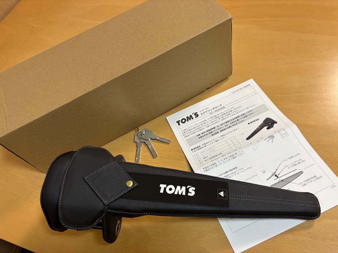 美品 TOM’S ステアリングロック ブラック 鍵3本 取説 箱付き トムス