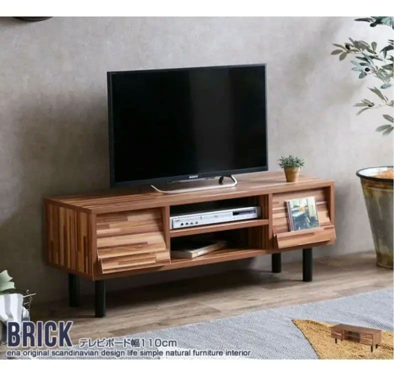Brick テレビボード 幅110cm