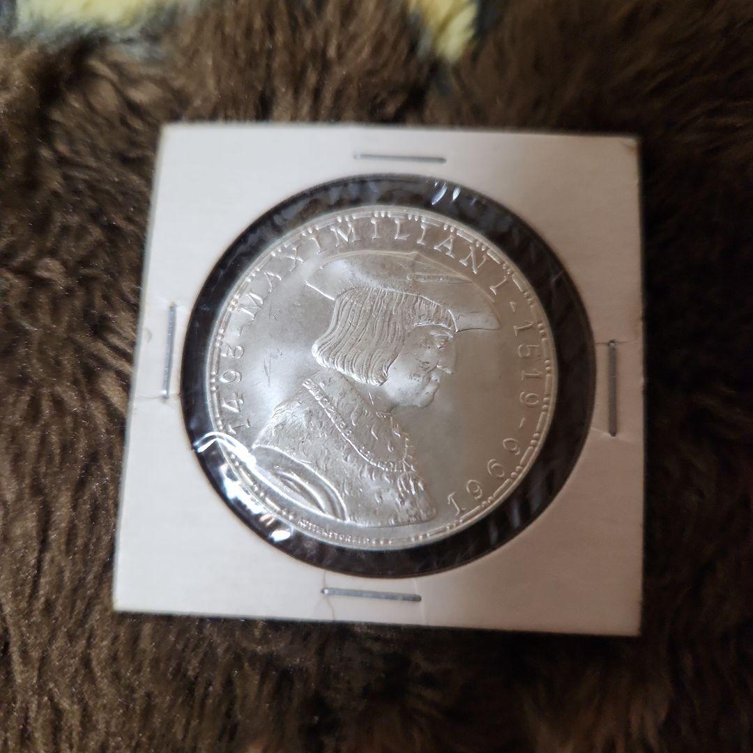 オーストリア マクシミリアン1世 50シリング　銀貨 1969年