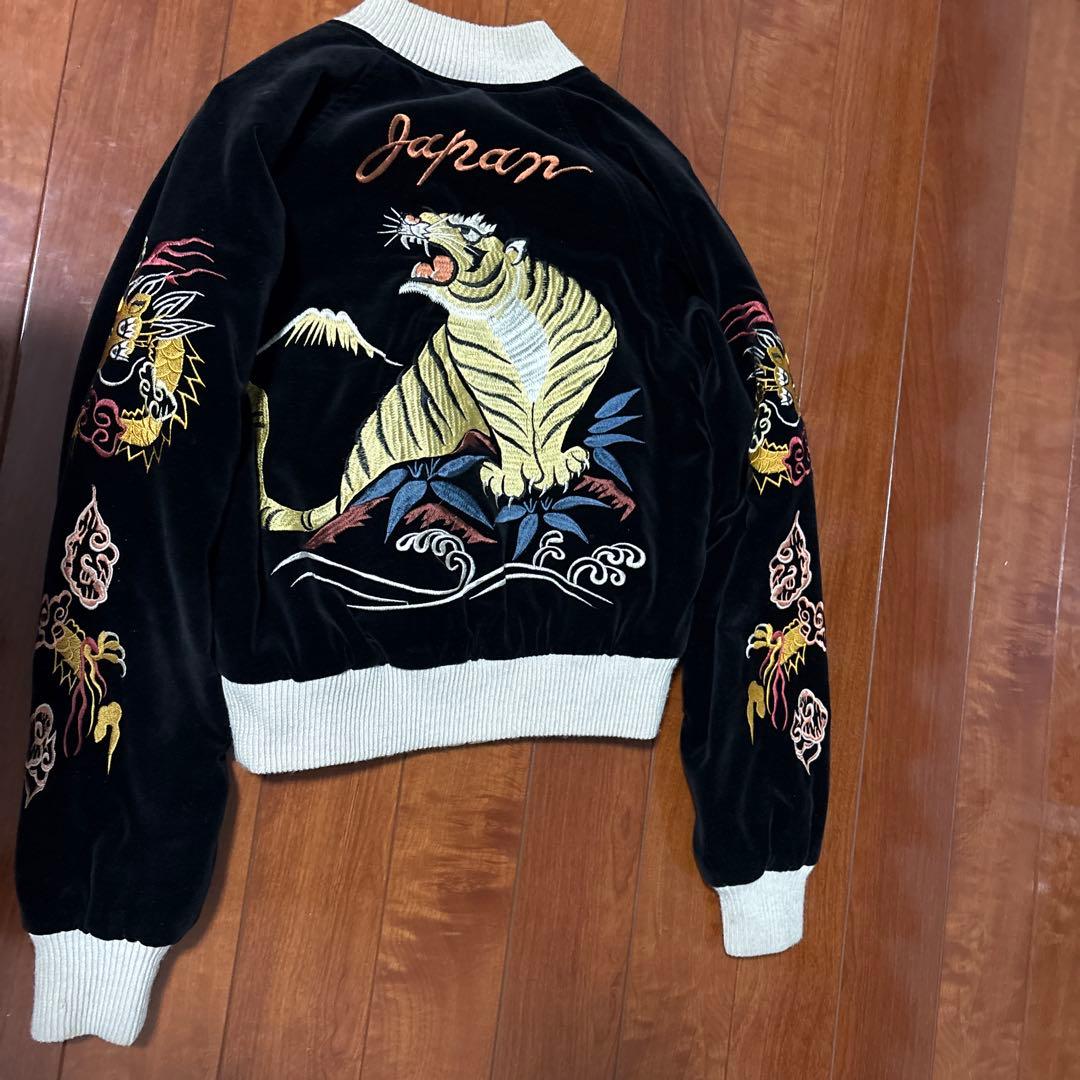 別珍スカジャン　リバーシブル　虎　復刻