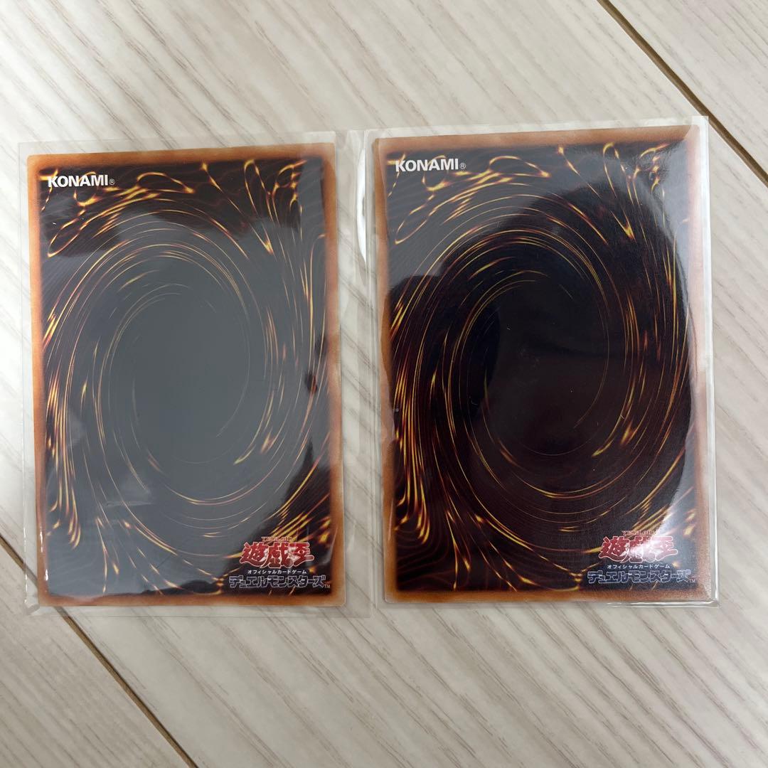 遊戯王 レリーフ まとめ売り アルッティメットレア 美品