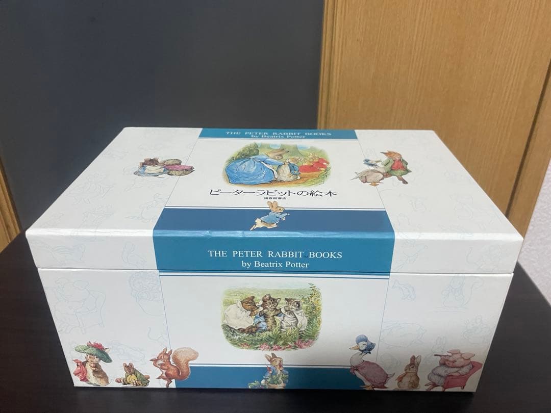ピーターラビットの絵本(贈り物セット)