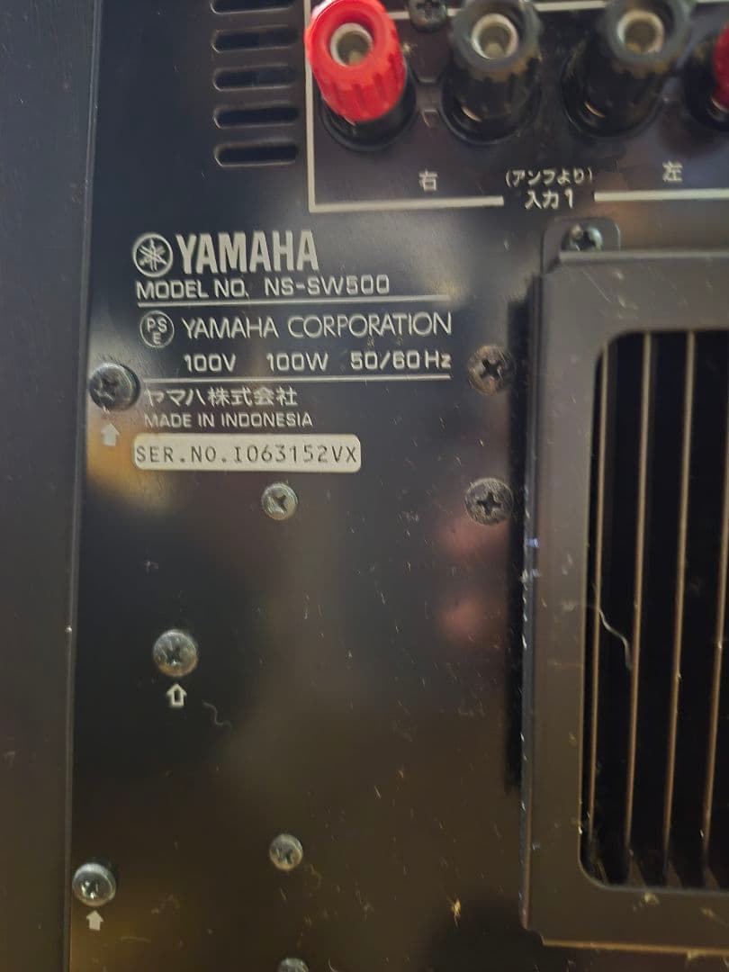 YAMAHA NS-SW500 サブウーファー