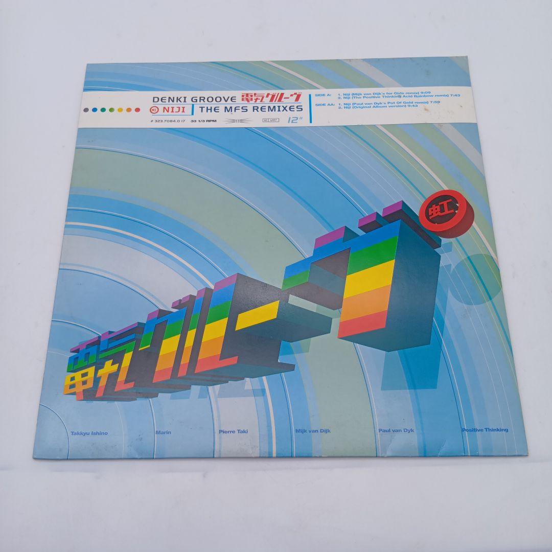 ⑥ 電気グルーヴ 虹 EU盤 LPレコード