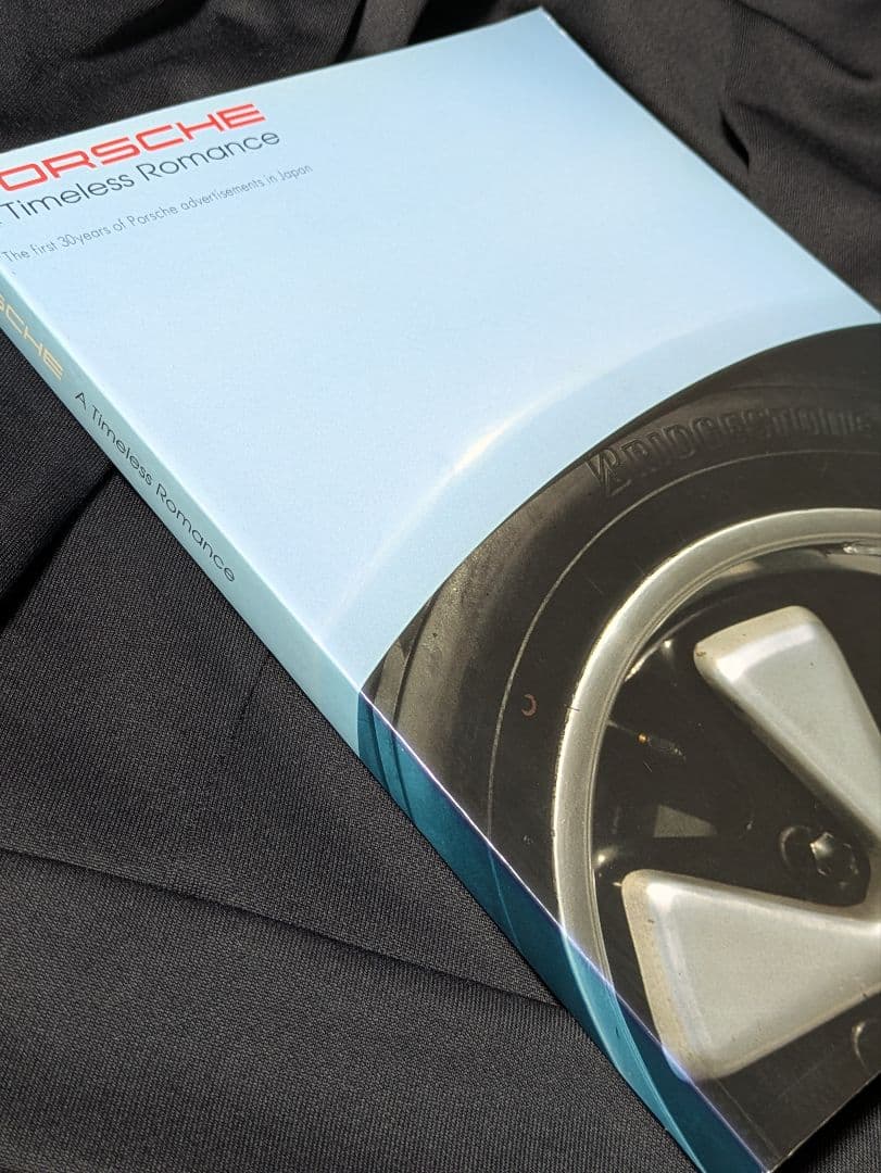 ミツワ自動車広告集 PORSCHE A Timeless Romance\"