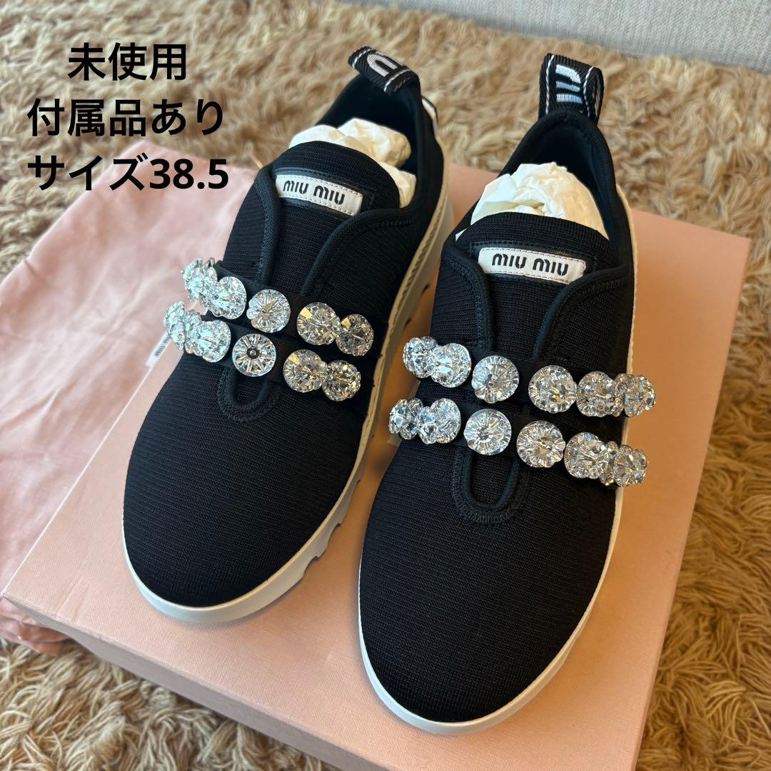 【未使用】MIUMIU ミュウミュウ ロゴ ビジュー スニーカー 38.5