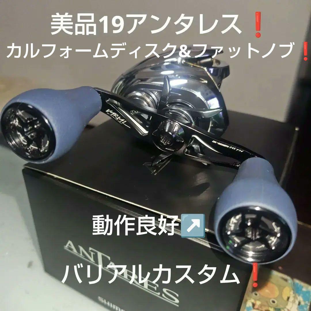 $*$様 美品19アンタレス❗️バリアルカスタム❗️
