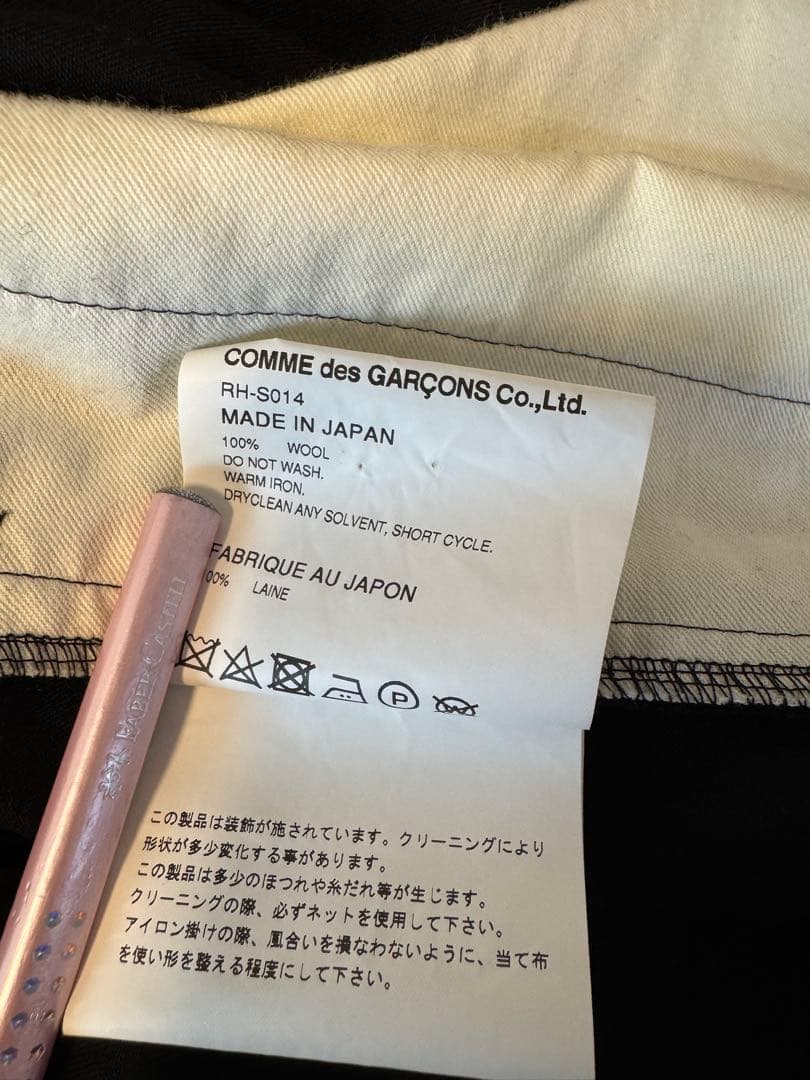 コムデギャルソンコムコム