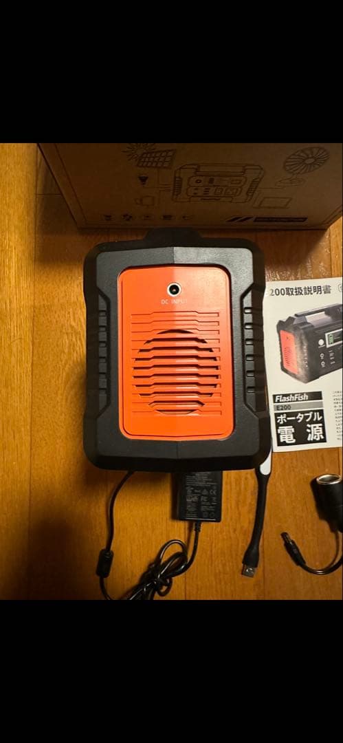 FlashFish ポータブル電源 E200
