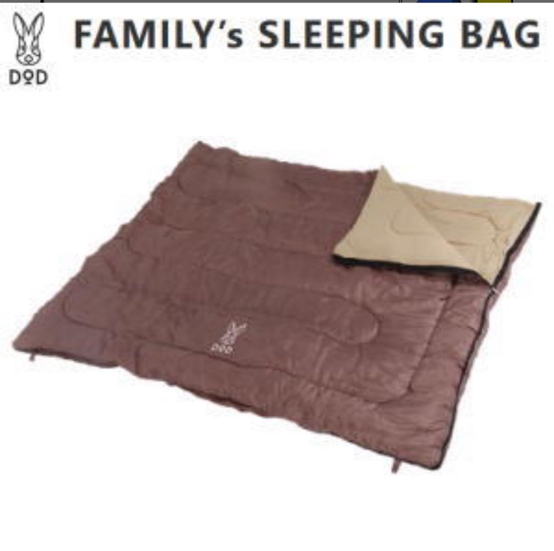 DOD わがやのシュラフ　寝袋　シュラフ　キャンプ