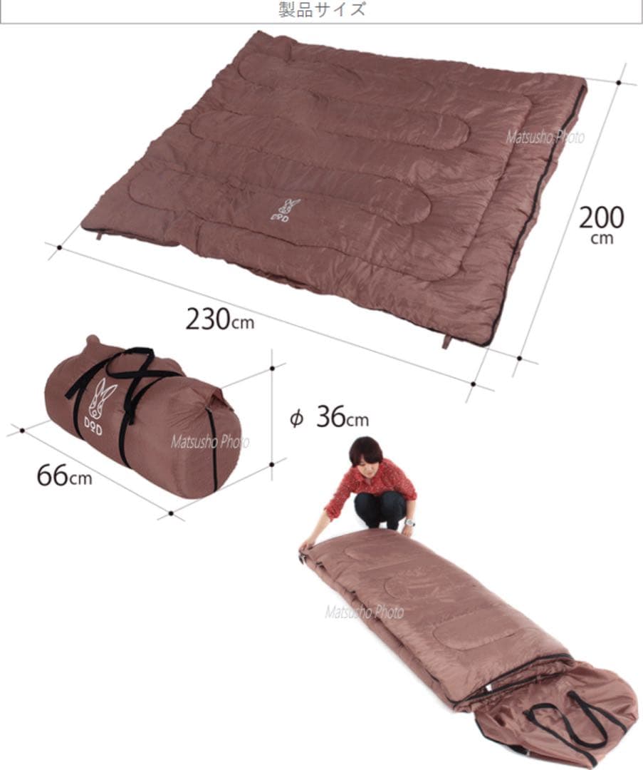 DOD わがやのシュラフ　寝袋　シュラフ　キャンプ