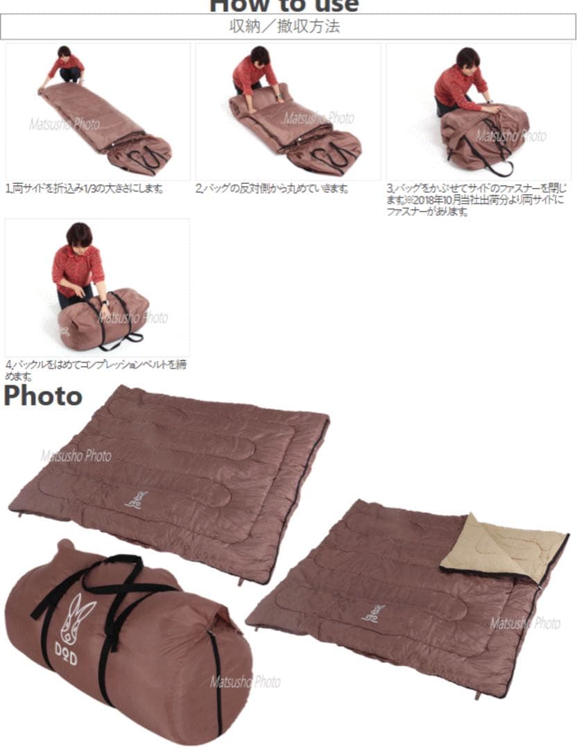 DOD わがやのシュラフ　寝袋　シュラフ　キャンプ