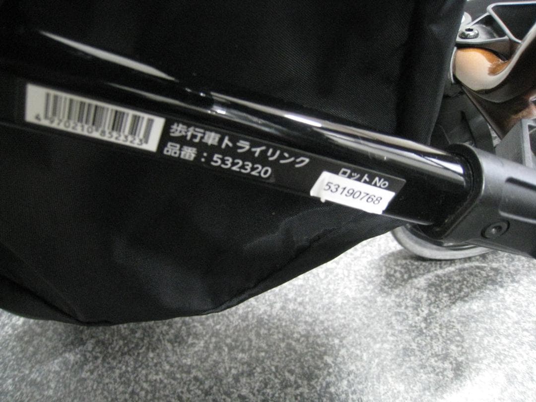 アロン化成 トライリンク　安寿 シルバーカー 手押し車 歩行器