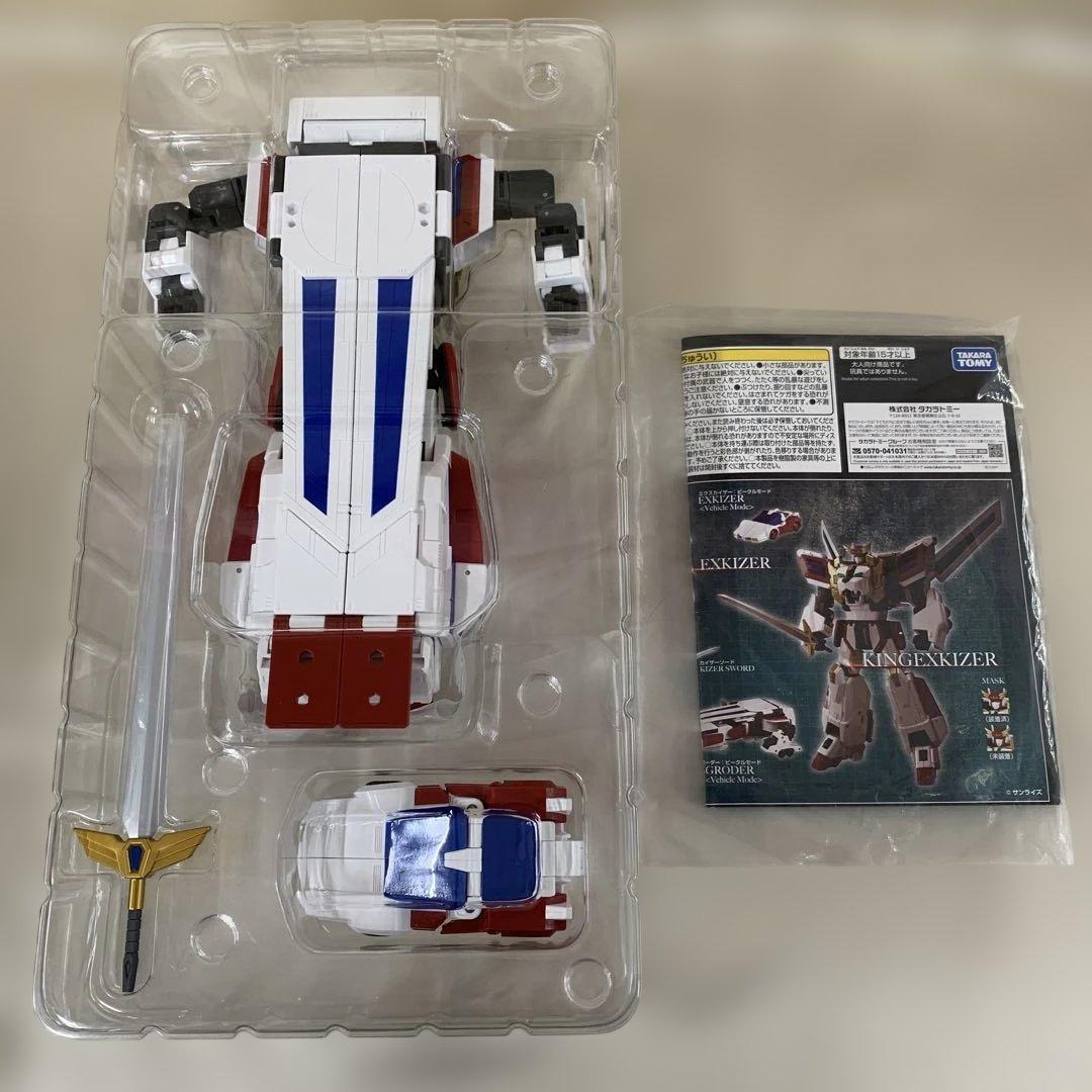 トイライズ キングエクスカイザー 「勇者エクスカイザー」