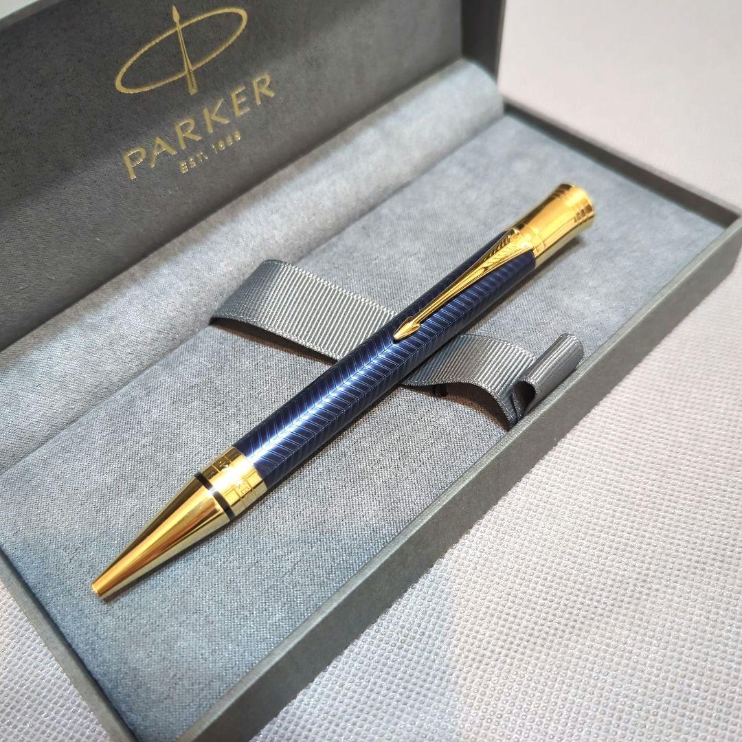 パーカー「デュオフォールド プレステージ ブルーシェブロンGT」ボールペン