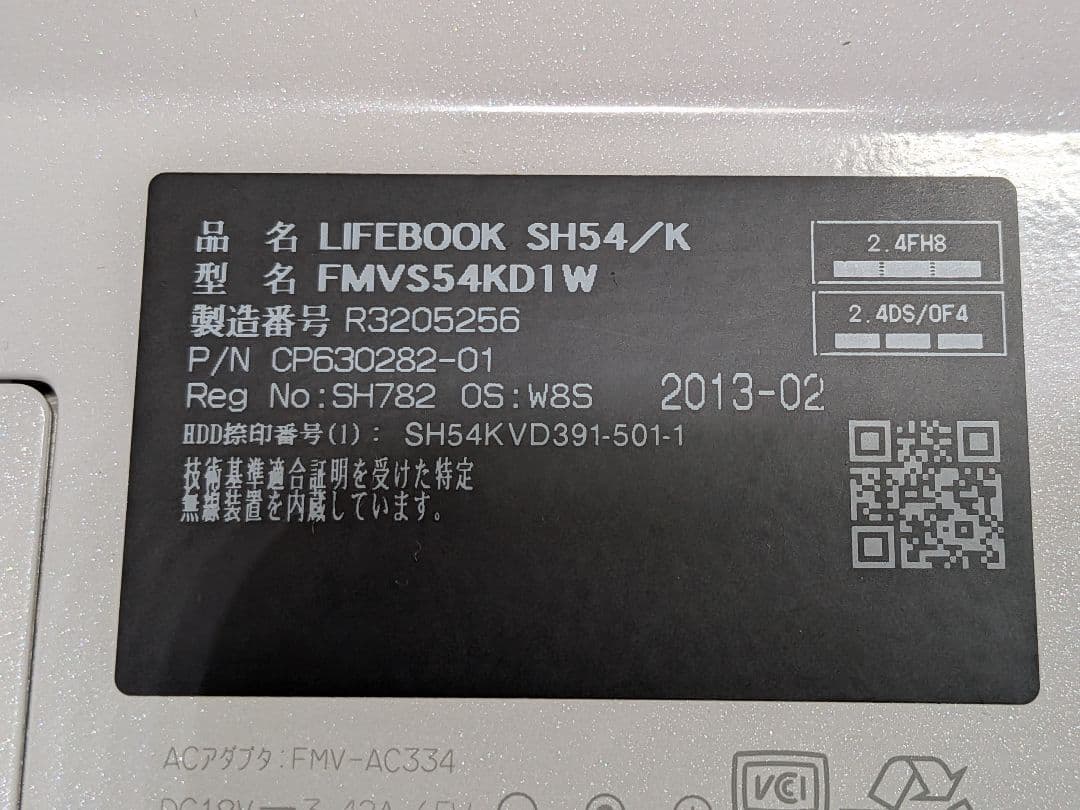 富士通 LIFEBOOK SH54/K モバイルノート美品! Windows11