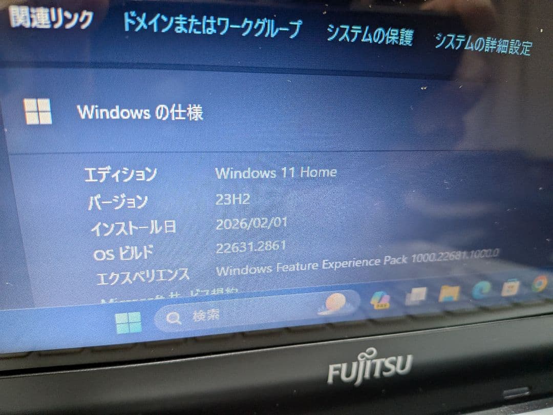 富士通 LIFEBOOK SH54/K モバイルノート美品! Windows11