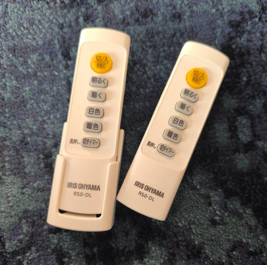 アイリスオーヤマ 8畳用シーリングライト2台