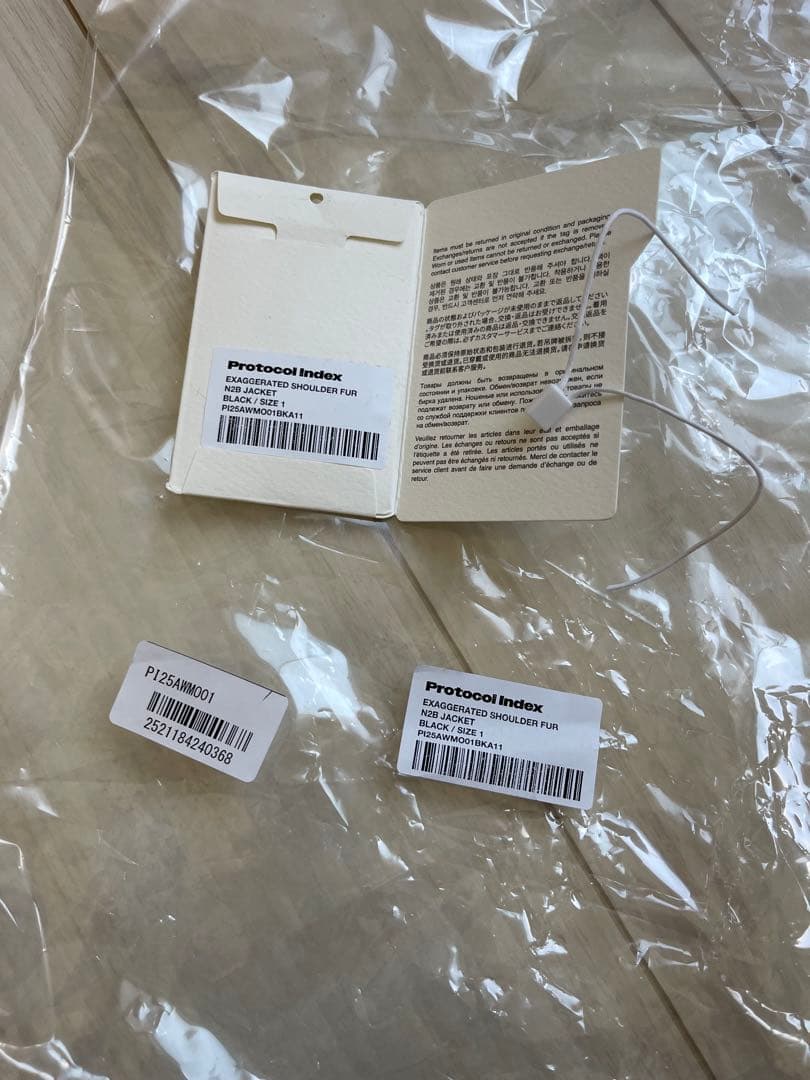 protocol index project gr ジャケット　N2B