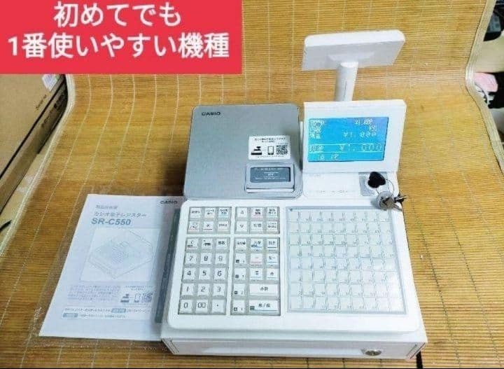 カシオレジスター　SR-C550最新スマホ管理Bluetooth　001401