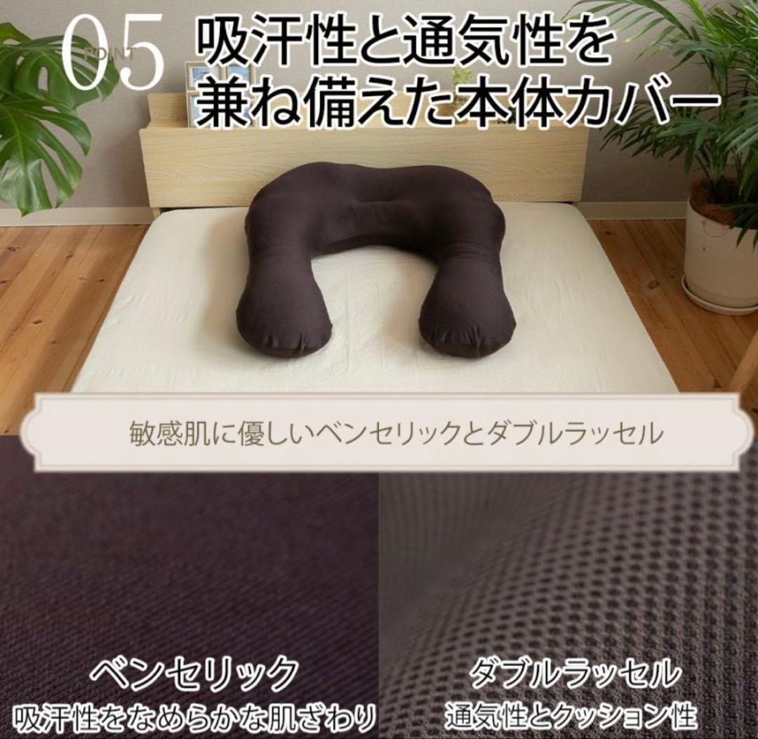 抱かれ枕 抱き枕 ディープネイビー 紺 眠り製作所