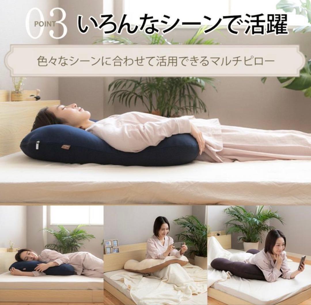 抱かれ枕 抱き枕 ディープネイビー 紺 眠り製作所