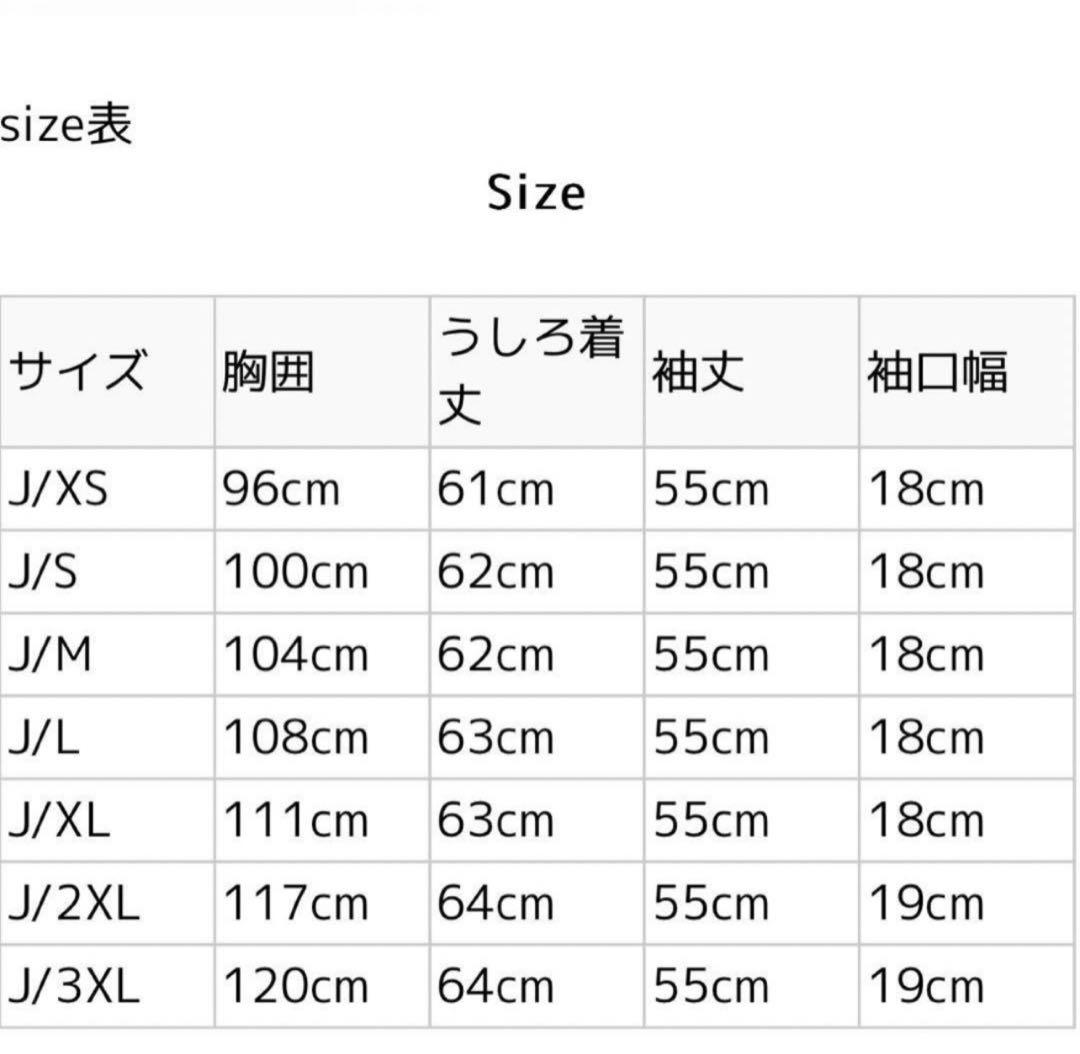 アディカラー クラシック ファイヤーバードルーズ トラックトップ