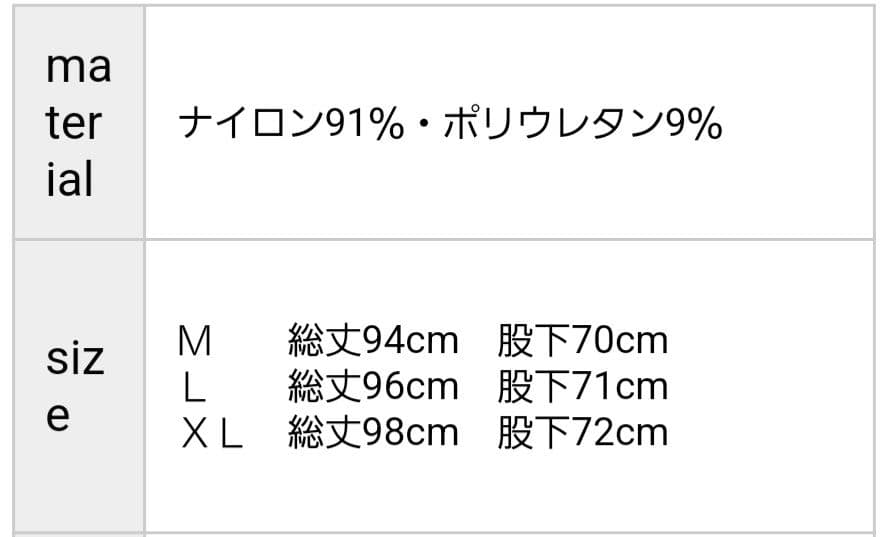 ルースイソンブラ ロングパンツ XL