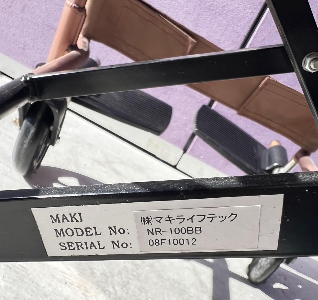 ichigo ichie マキライフテック NR-100BBブラウン
