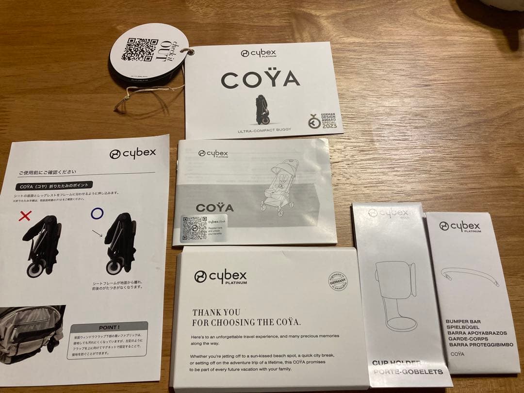 【江美】Cybex COYA （サイベックス コヤ）