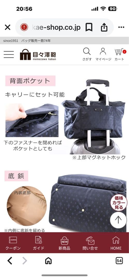 目々澤鞄 ボストンバッグ 3way グレー　商品番号 55025 おまけ付