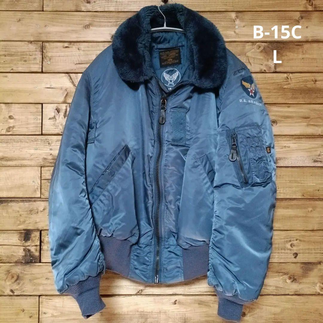 美品 U.S AIR FORCE B-15C 50s 復刻 USA製 alpha