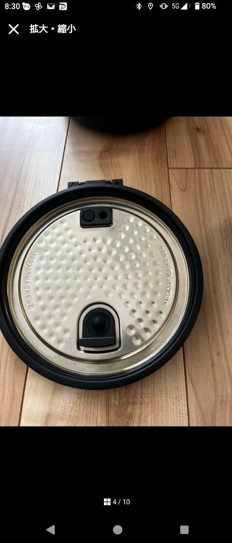 調理器具 BALMUDA The Gohan
