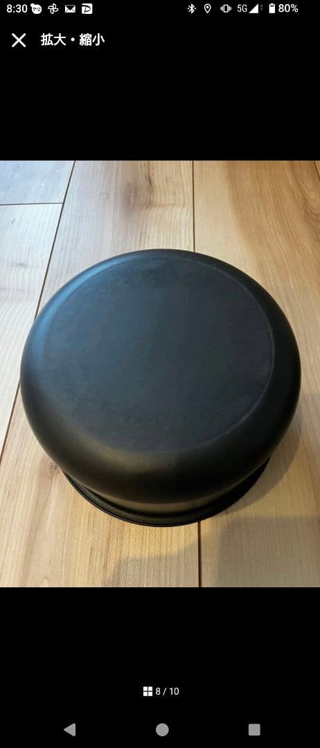 調理器具 BALMUDA The Gohan