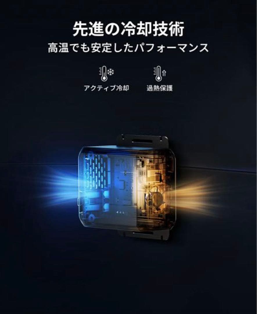 【期間限定お値引中】BLUETTI CHARGER オルタネーターDC充電器