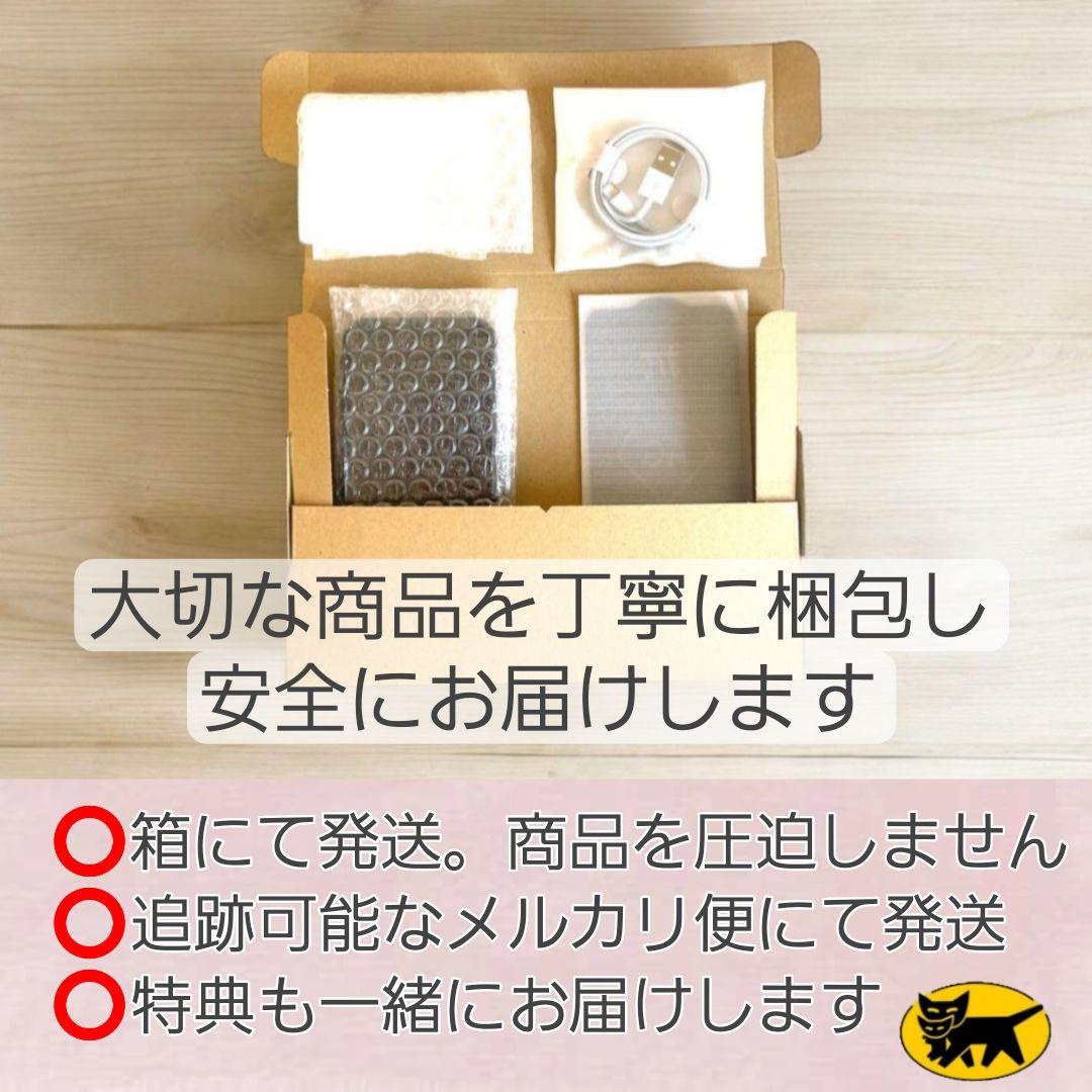 iPhone 12 Pro 256GB SIMフリー バッテリー新品100%
