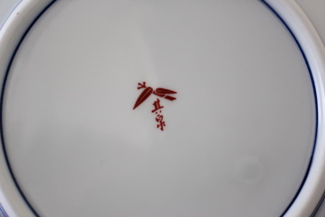 未使用・木箱入　有田焼　其泉造　染錦春秋紋　銘々皿揃　１５cmプレート　５枚