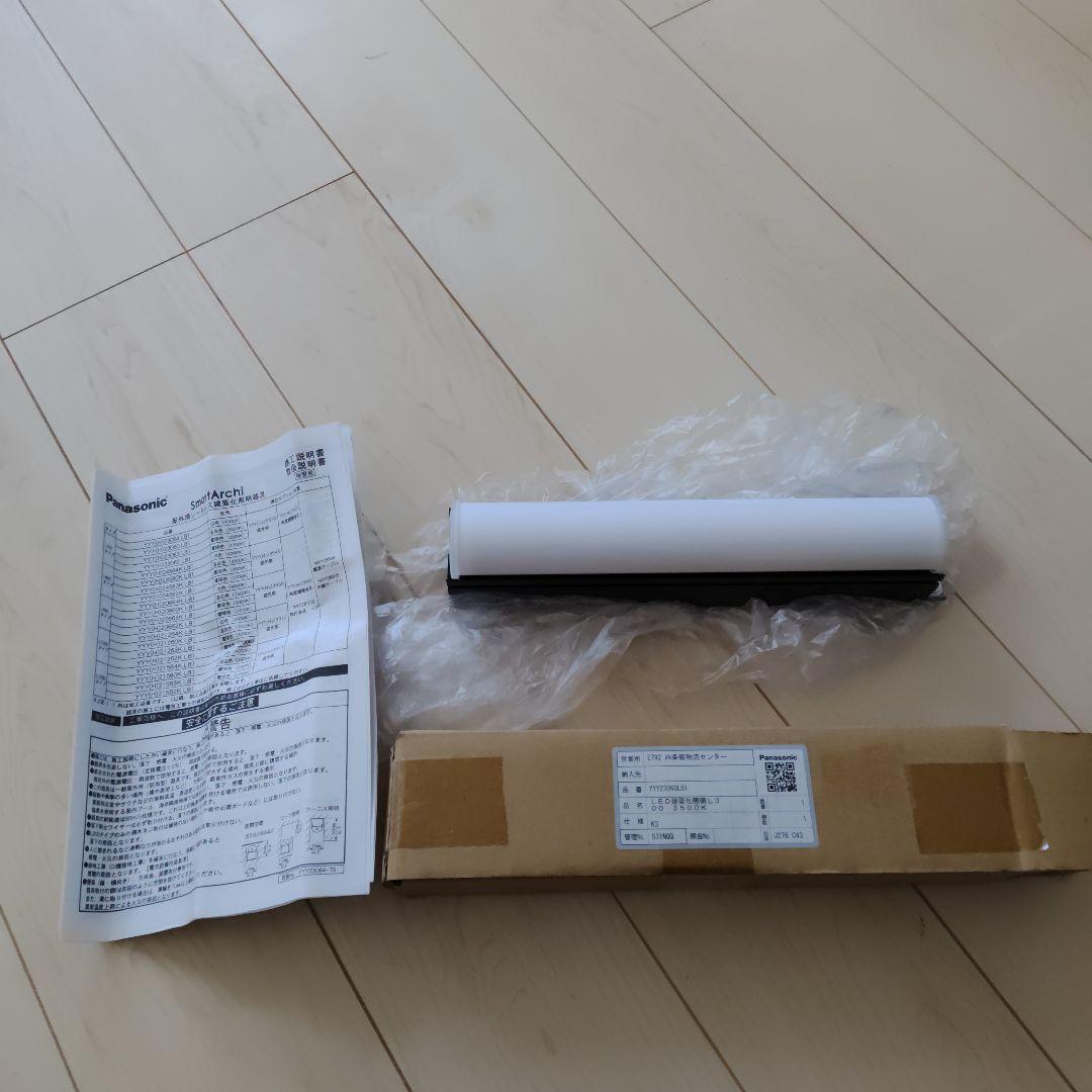 Panasonic YYY23060LB1LED照明L300 3500K防雨型