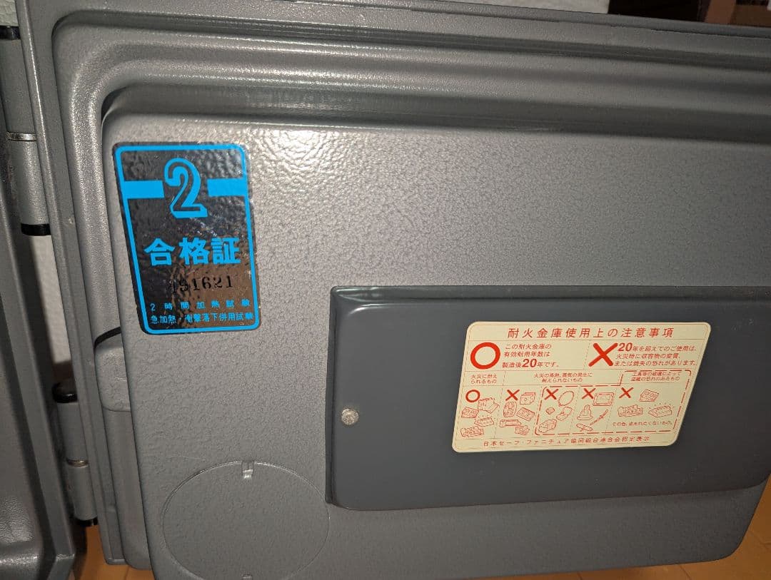 General ダイヤル式金庫 グレー