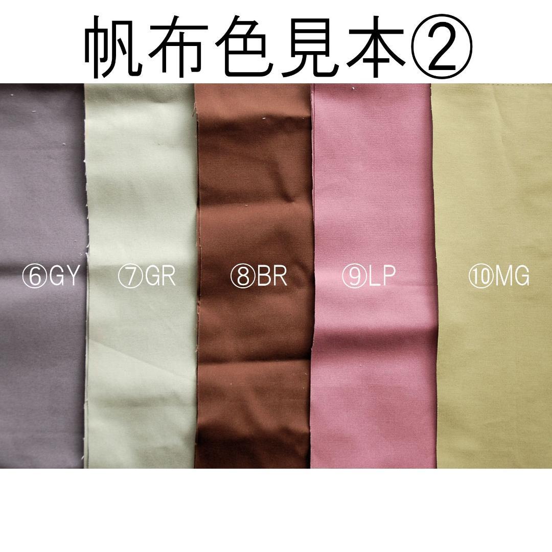 つん入学4点セット（防災頭巾カバー、レッスンバッグ、上履き入れ＆体操着袋）