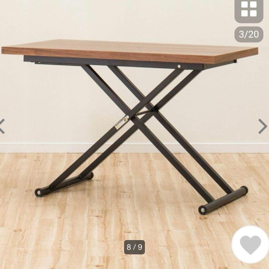 【即購入ok】ニトリ 昇降リビングテーブル ミドルブラウン　ガス圧