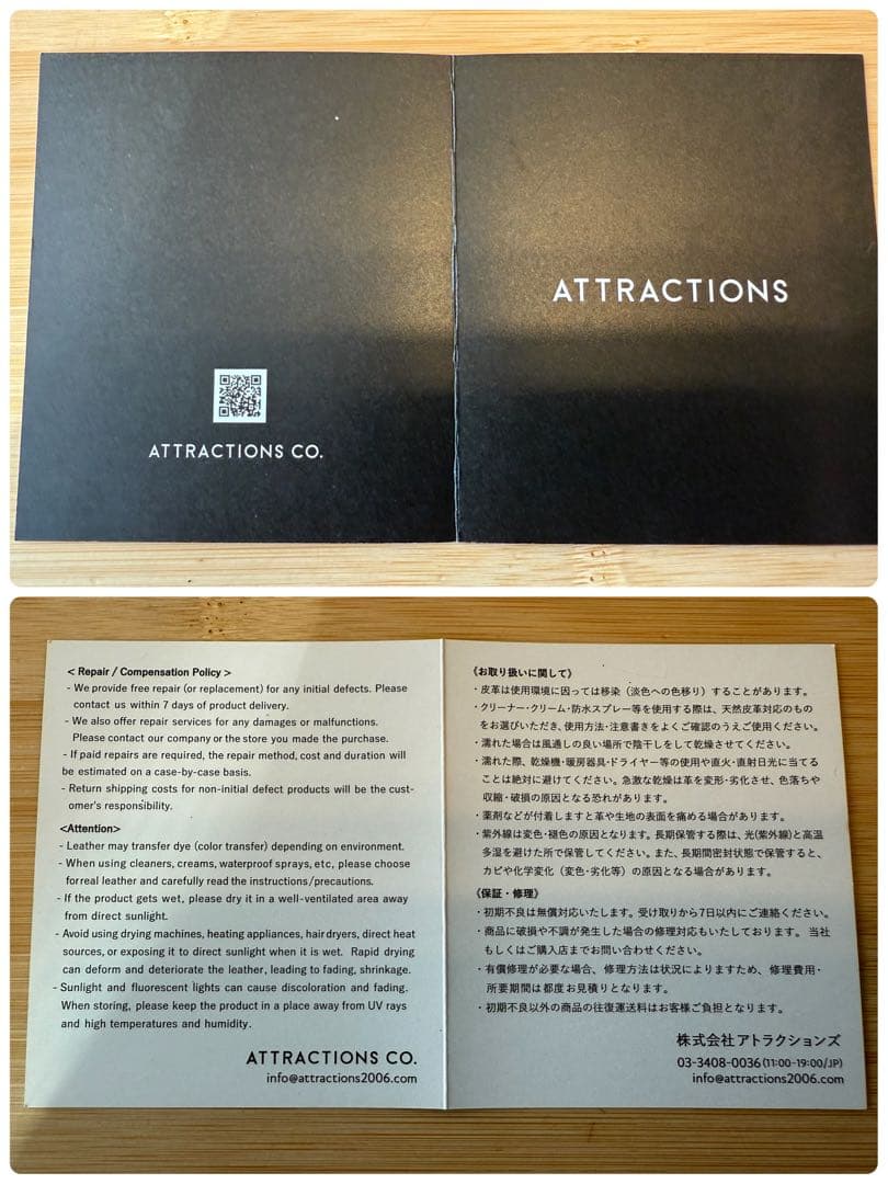 ⭐️新品未使用⭐️アトラクションズ×エースウエスタンベルト⭐️ブラックレザー⭐️34