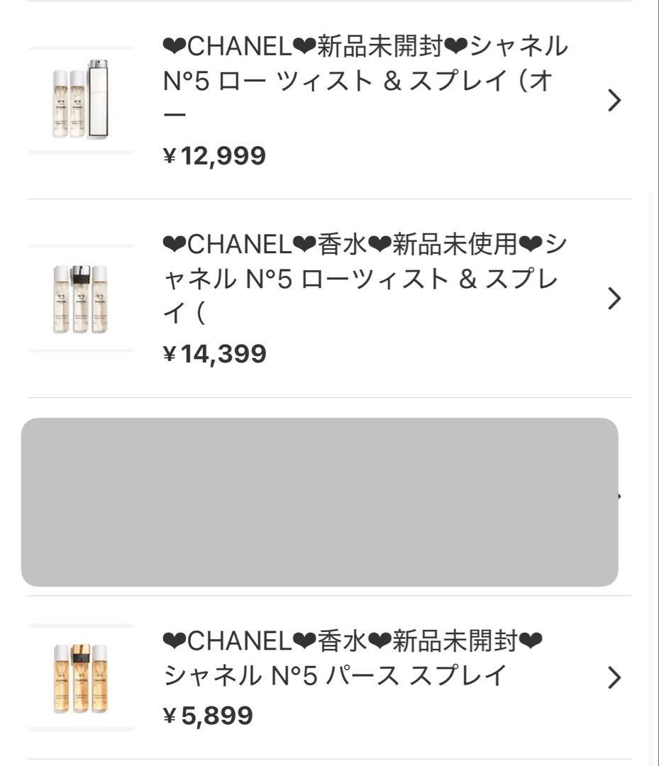 ラベンダー、4点セット