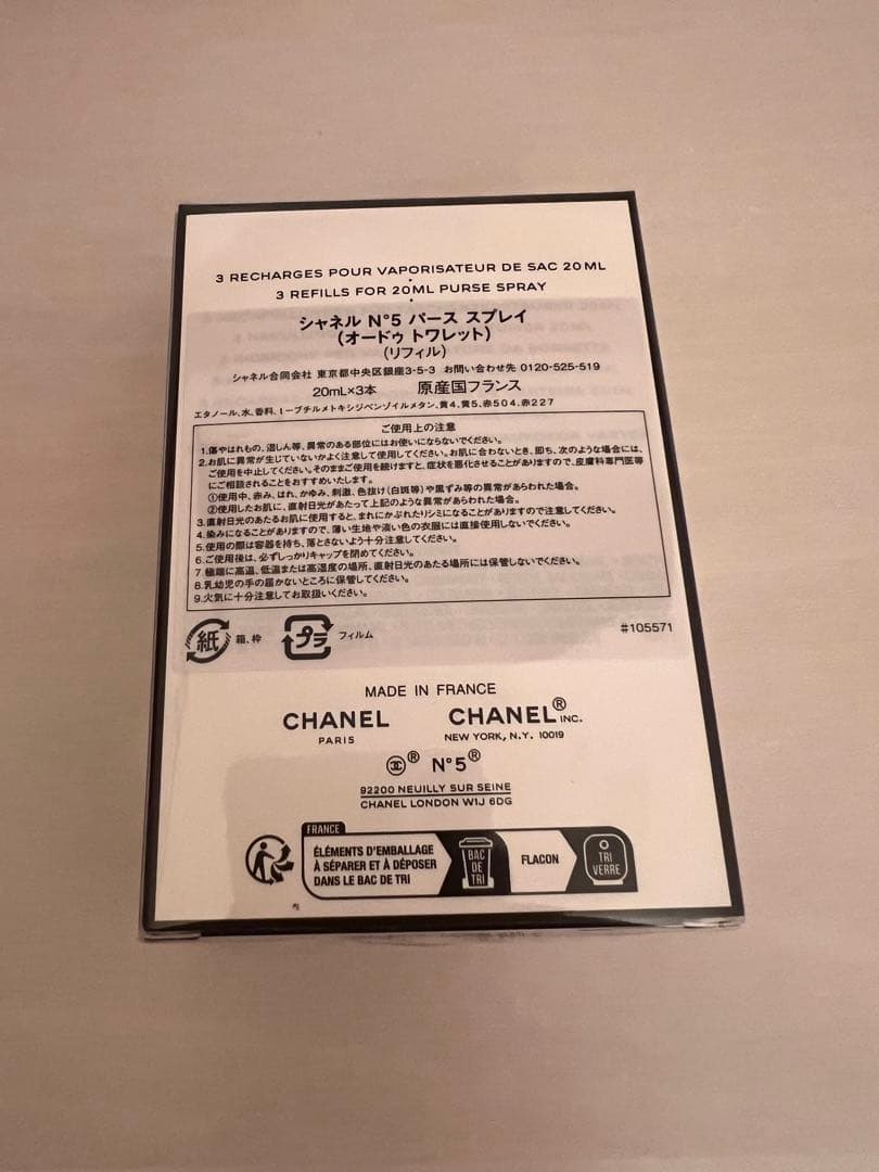 ラベンダー、4点セット