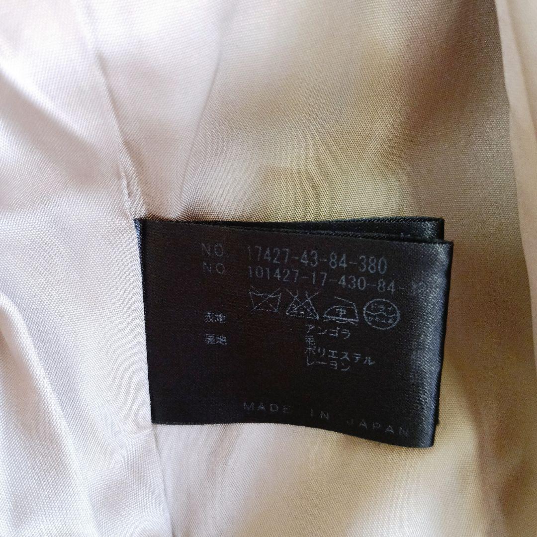 ANAYI　アナイ　アンゴラ　ロングコート　チェスターコート