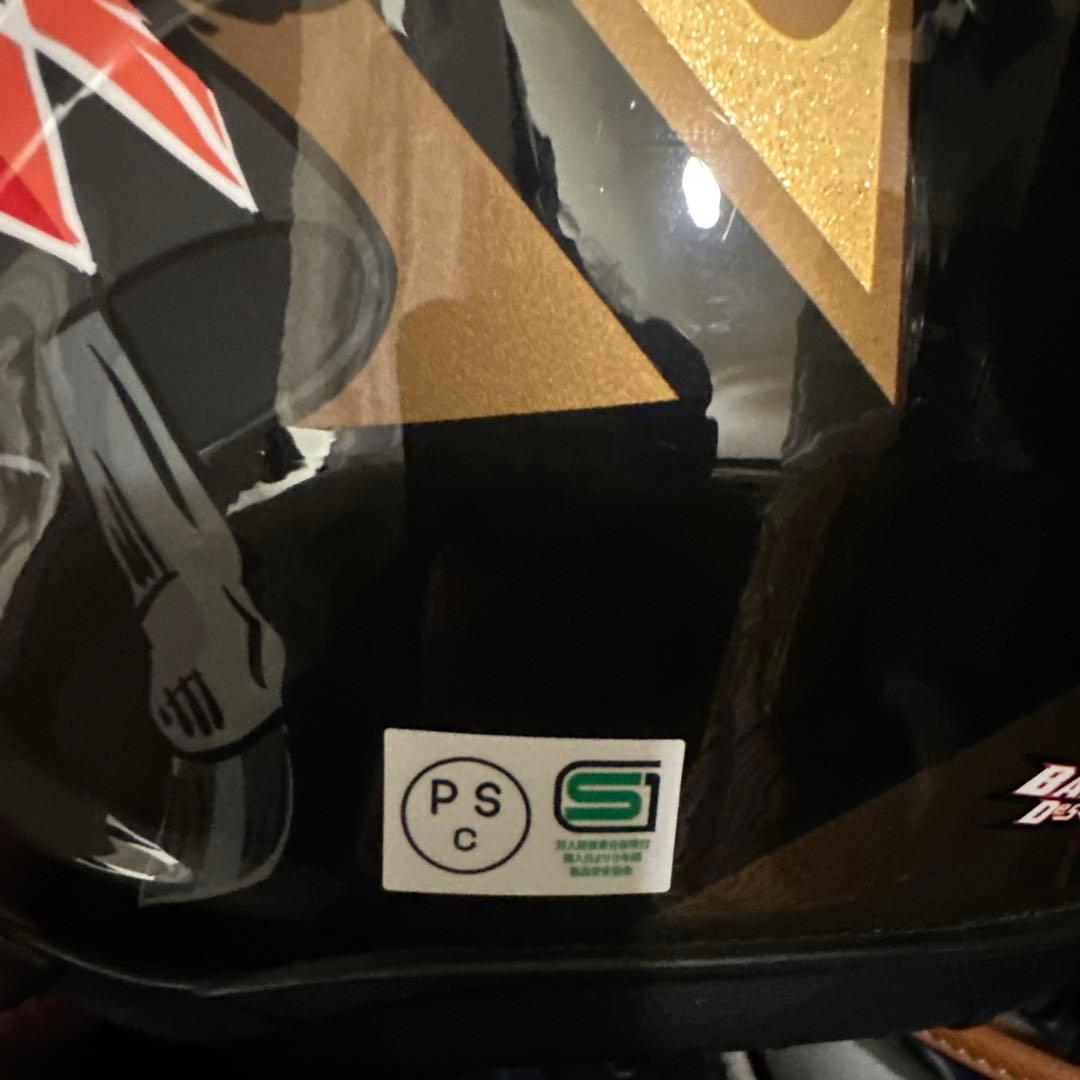 Kabuto Aeroblade フルフェイスヘルメット