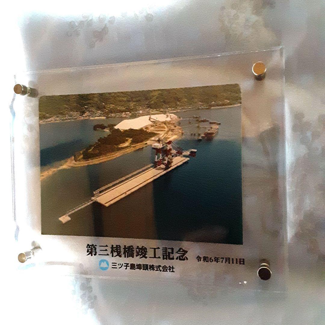 アクリルフレーム 記念品(非売品)