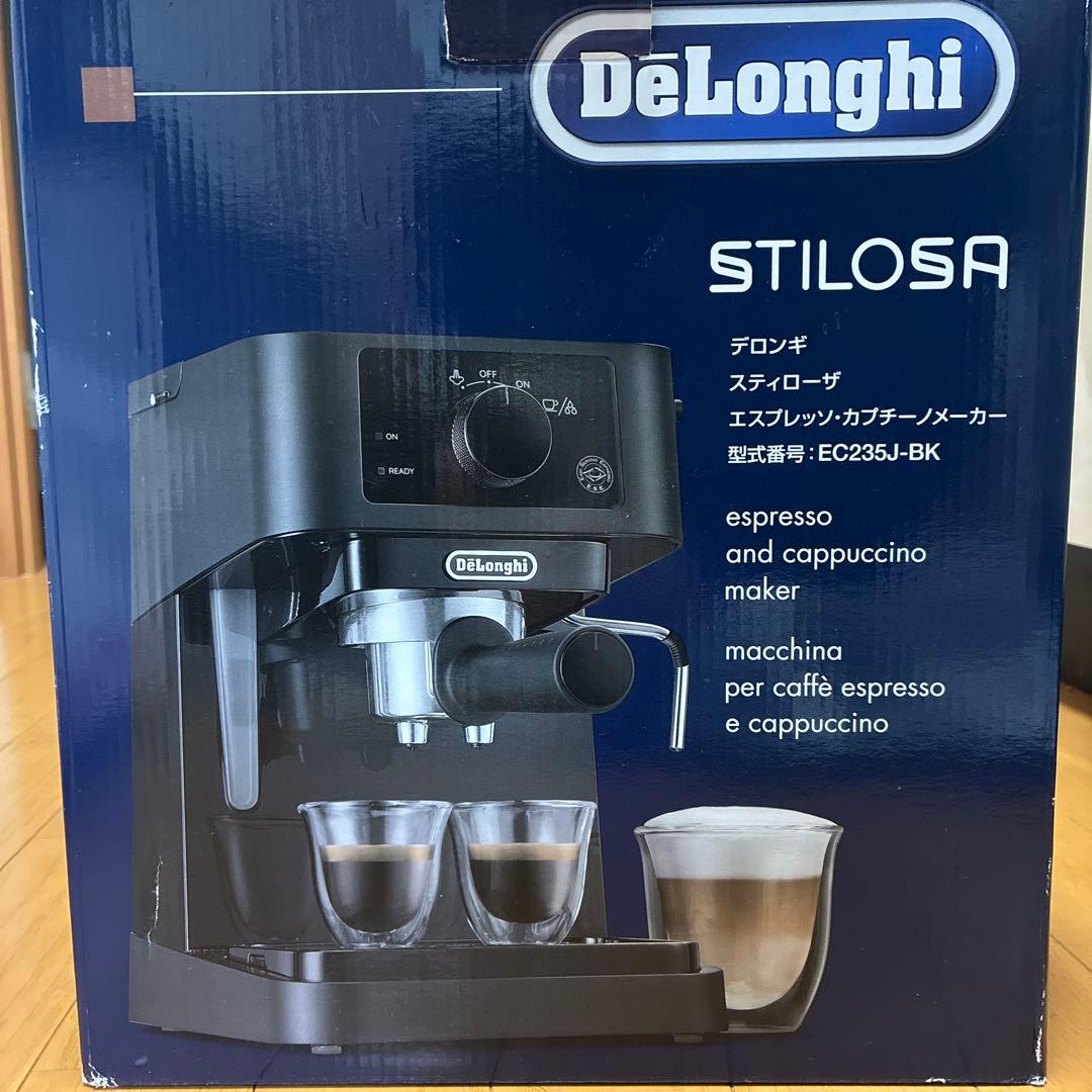 【デロンギ】スティローザ エスプレッソ・カプチチーノメーカー